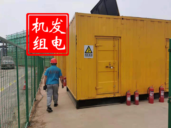 吉木萨尔出租发电机常规保养内容
