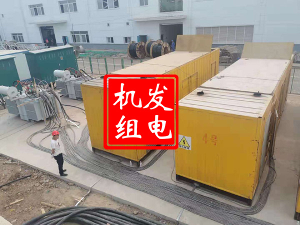 吉木萨尔发电机租赁必备常识