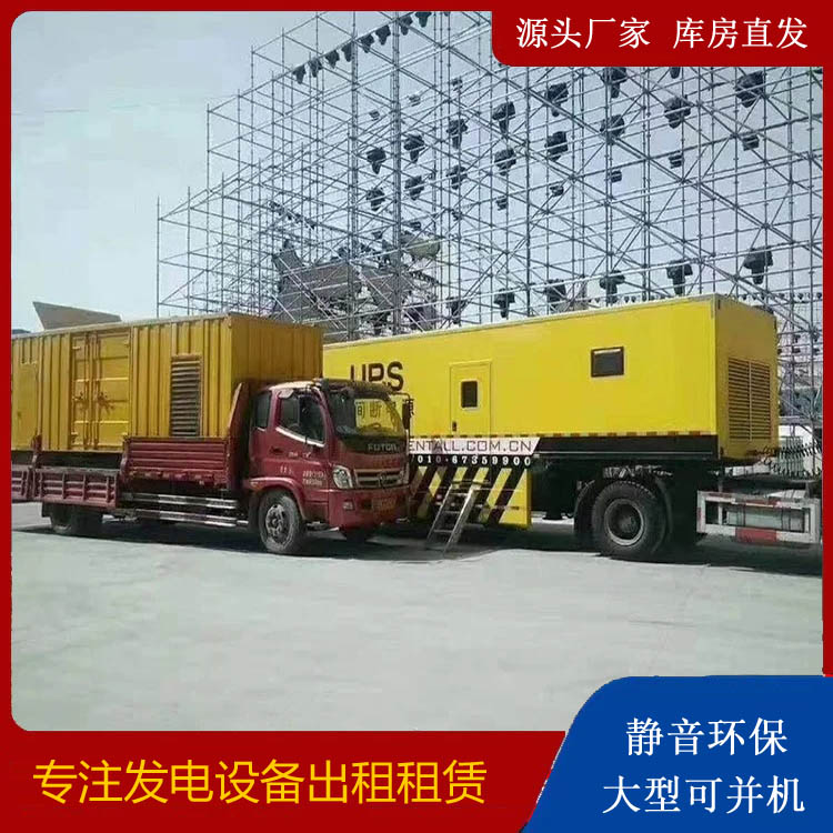 吉木萨尔有哪些常见的发电机组输出电压类型？